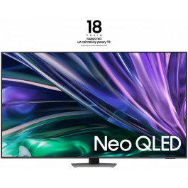   Samsung QE85QN85DB