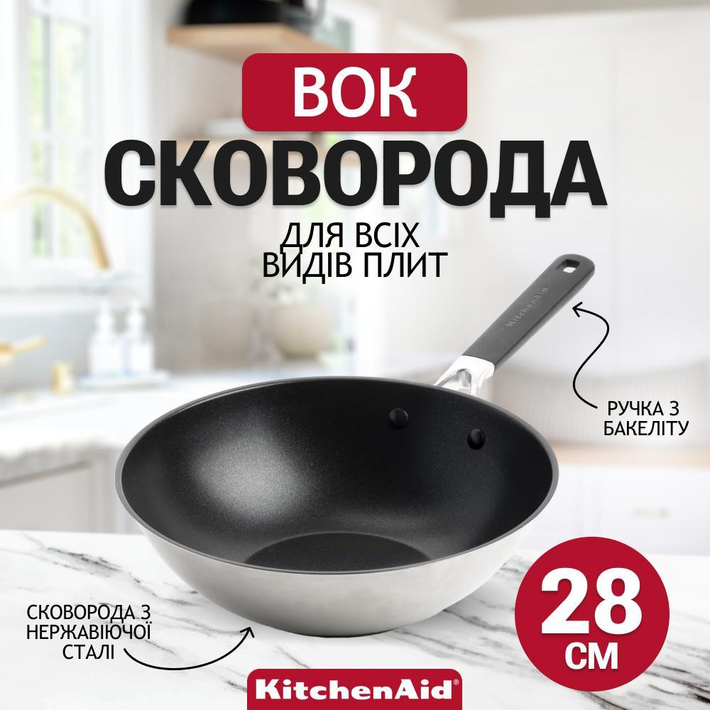 KitchenAid CC005705-001 - зображення 1