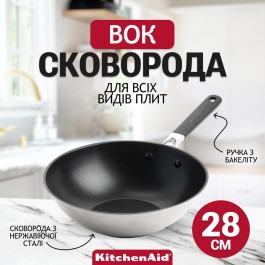   KitchenAid CC005705-001