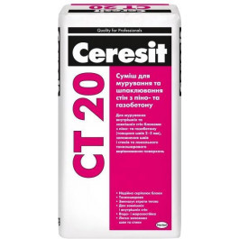   Ceresit CT 20 25 кг