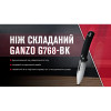 Ganzo G768-BK - зображення 7