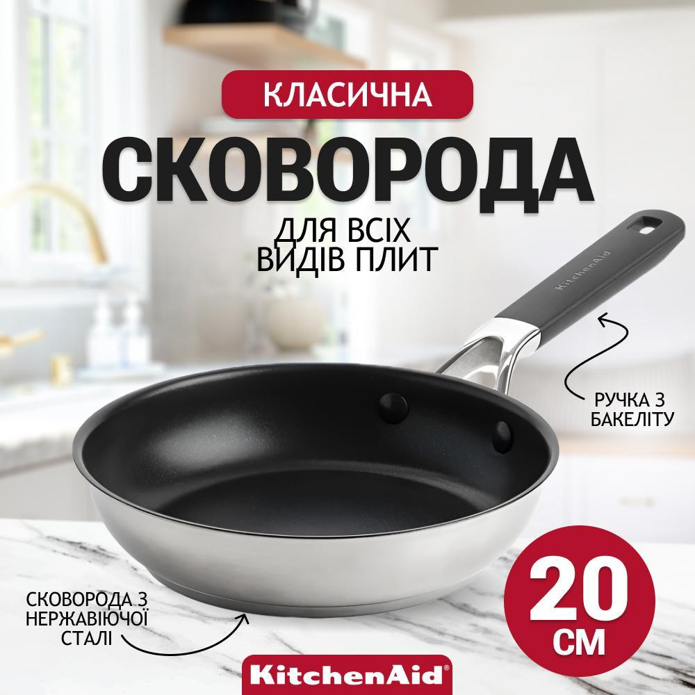 KitchenAid CC005700-001 - зображення 1