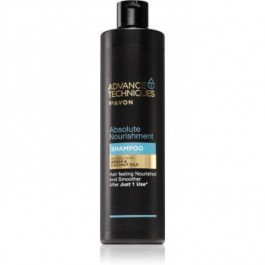   AVON Advance Techniques 360 Nourishment поживний шампунь з марокканською аргановою олійкою для всіх типів