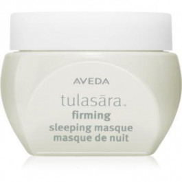   Aveda Tulasara™ Firming Sleeping Masque нічний крем для заповнення зморшок з вітаміном С 50 мл