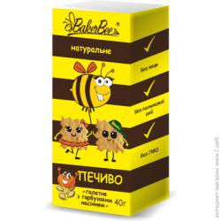   Bakerbee Печиво натуральне з гарбузовим насінням 40 г (4820228580148)