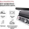 Braun MultiGrill 9 CG 9167 - зображення 5