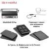 Braun MultiGrill 9 CG 9167 - зображення 6