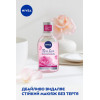 Nivea Мицелярная вода  Organic Rose двухфазная 400мл (4005900796998) - зображення 3