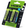 VIDEX LR2O / D 2pcs (23236) - зображення 1