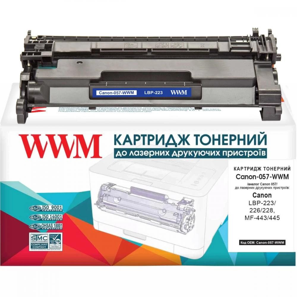 WWM Картридж  Canon LBP-223/226/ 228, MF-443/445 (Canon-057-WWM) - зображення 1