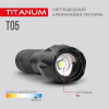 TITANUM TLF-T05 - зображення 4