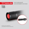 TITANUM TLF-T05 - зображення 5