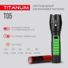 TITANUM TLF-T05 - зображення 6