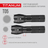 TITANUM TLF-T05 - зображення 7