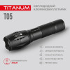 TITANUM TLF-T05 - зображення 8