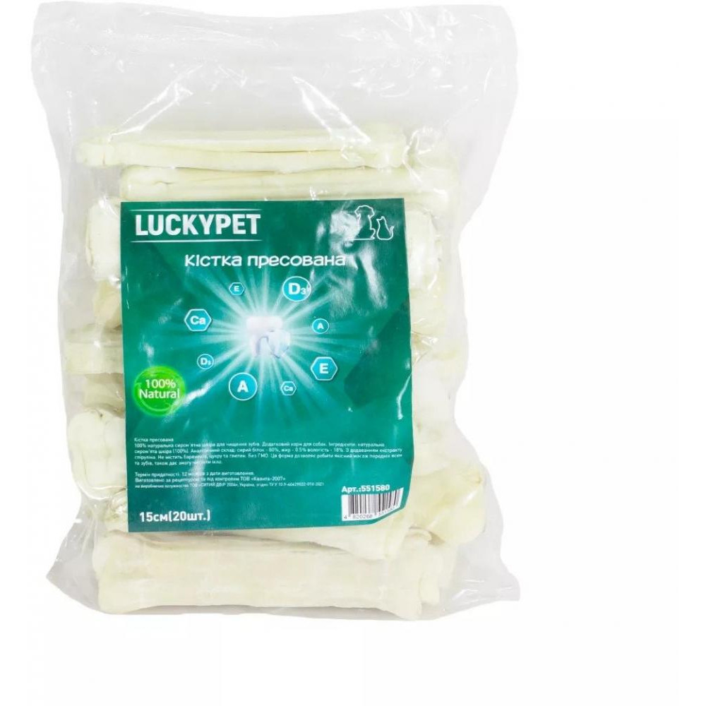 Lucky Pet Кістка пресована 15 см 20 шт (551580) - зображення 1