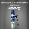 Gillette Гель для бритья  Series Sensitive Skin для чувствительной кожи 75 мл (3014260219949) - зображення 7