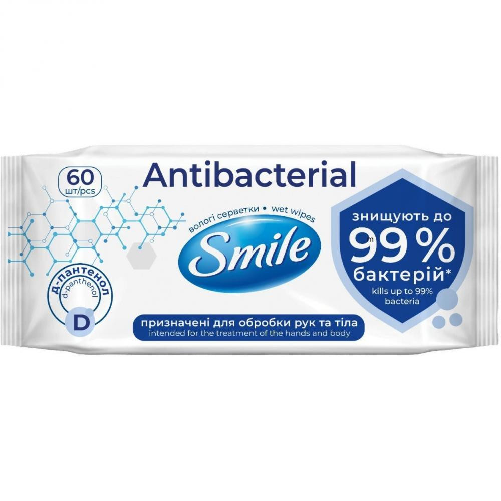 Smile Салфетки влажные  Antibacterial с Д-пантенолом 60шт (4823071621044) - зображення 1