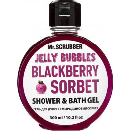   Mr. Scrubber Гель для душа Jelly Bubbles Blackberry Sorbet 275 ml (4820200230429)