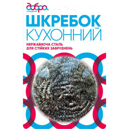   Добра Господарочка Скребок для посуды спирально-металлический 1шт 4820086520324