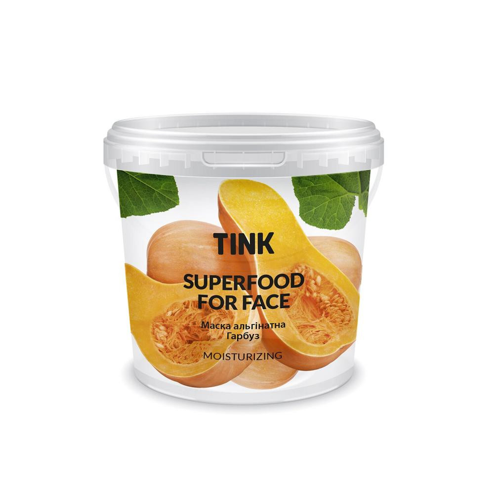 Tink Маска альгинатная  SuperFood For Face Moisturizing Alginate Mask увлажняющая Тыква, 15 г (4823109400 - зображення 1