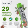 Biomed Паста зубна  Healthy Gums, 100 г (3800023406844) - зображення 5