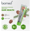 Biomed Паста зубна  Healthy Gums, 100 г (3800023406844) - зображення 8