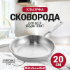 KitchenAid CC003243-001 - зображення 1