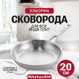   KitchenAid CC003243-001