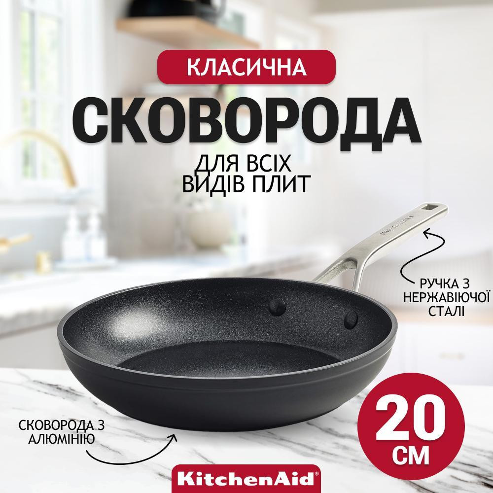 KitchenAid CC005692-001 - зображення 1