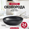 KitchenAid CC005693-001 - зображення 1