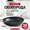 KitchenAid CC005695-001 - зображення 1