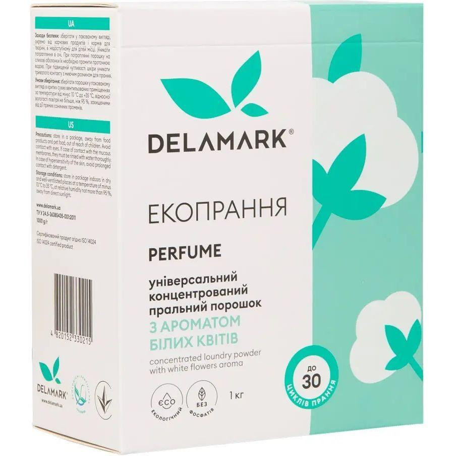 Delamark Стиральный порошок универсальный Royal Powder с запахом белых цветов 1 кг (4820152330215) - зображення 1