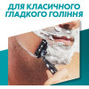 Gillette Сменные картриджи для бритья  Mach 3 2 шт (3014260251970) - зображення 2