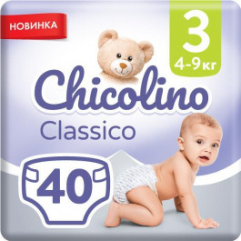   Chicolino 3 40 шт (4823098410812)