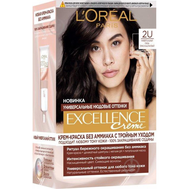 L'Oreal Paris Стойкая крем-краска для волос  Excellence Creme Universal Nudes 2U Универсальный очень темно-каштано - зображення 1