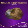 Wella Крем-краска для волос стойкая  7.0 Осенняя листва (4056800023127) - зображення 3