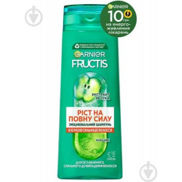 Garnier Шампунь  Fructis Рост во всю силу для ослабленных волос склонных к выпадению 400 мл (3600541775855)