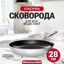   KitchenAid CC003245-001