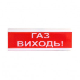   Тирас Оповещатель светозвуковой  ОСЗ-4 "Газ виходь!"