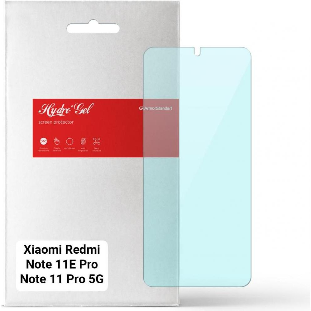 ArmorStandart Плівка захисна  Anti-Blue Xiaomi Redmi Note 11 Pro 5G (ARM63334) - зображення 1