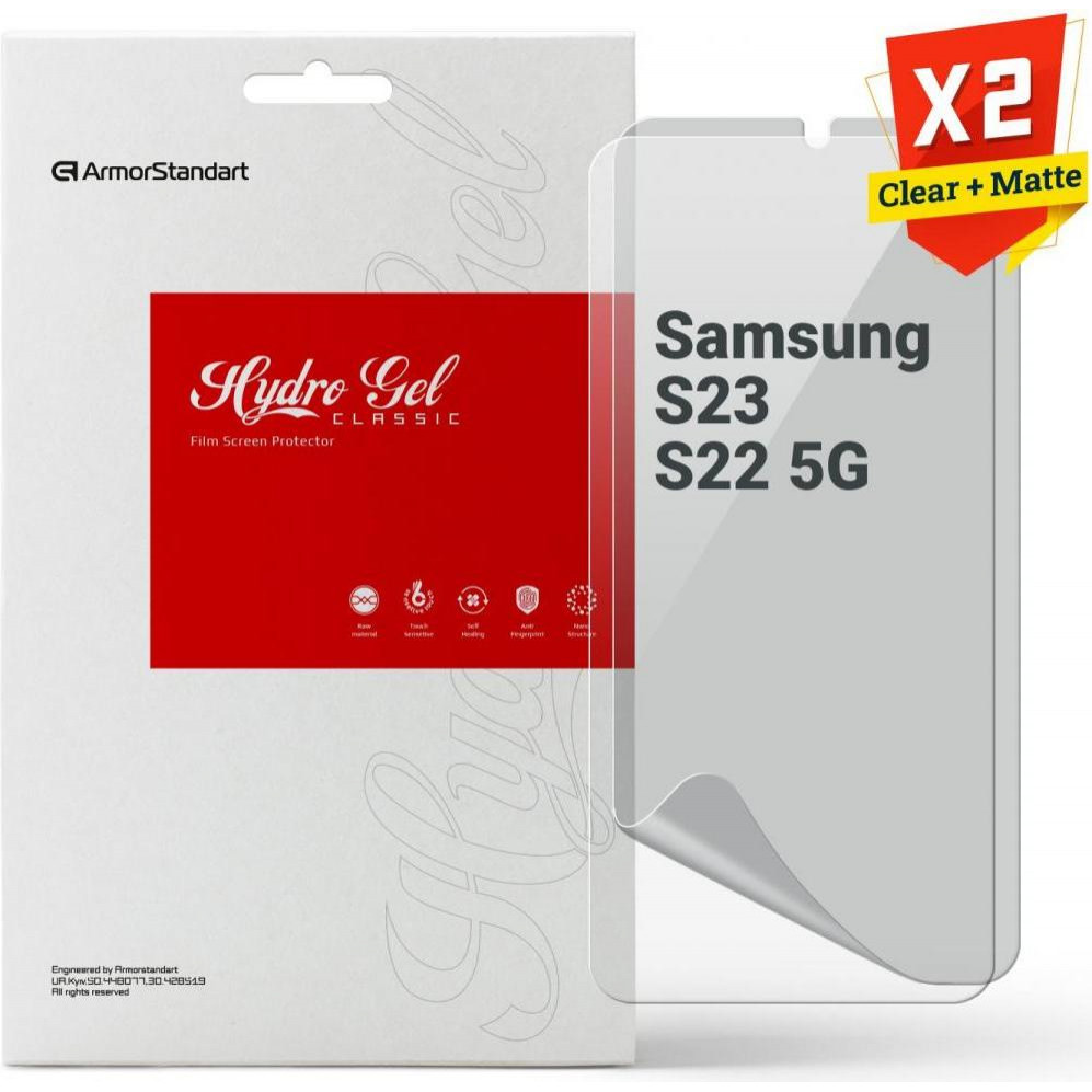 ArmorStandart Плівка захисна  Clear + Matte Samsung S23 / S22 5G (ARM66862) - зображення 1