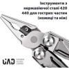 UAD MasterGear (UAD-00S) - зображення 5