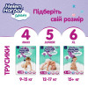 Helen Harper Baby pants ХL, 36 шт - зображення 4