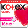 Kotex Гігієнічні прокладки  Ultra Dry Super Duo 16 (5029053542652) - зображення 1