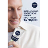 Nivea Крем-бальзам  Men после бритья 75мл (4005900338549) - зображення 6