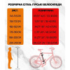 KTM Penny Lane 271 2022 / рама 42см night red/silver (022817212) - зображення 8