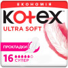 Kotex Гігієнічні прокладки  Ultra Soft Super Duo 16 (5029053542690) - зображення 1