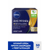 Nivea Крем для обличчя  Нічний Енергія Молодості 55+ 50 мл (4005900451026) - зображення 7