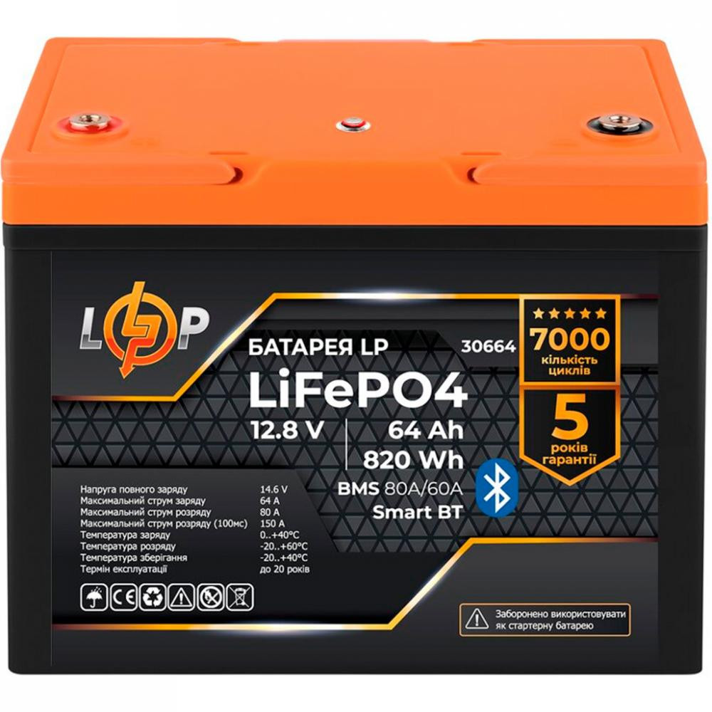 LogicPower LiFePO4 12,8V 64 Ah (30664) - зображення 1